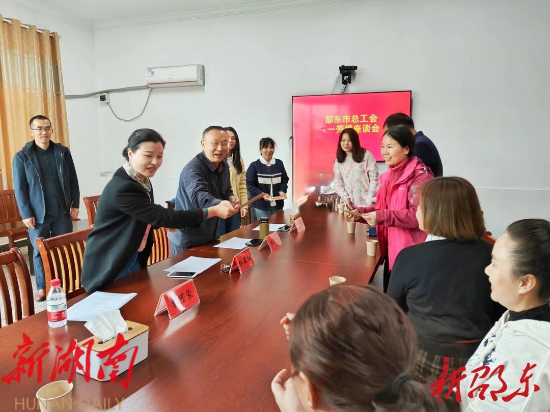 邵东市总工会组织开展“五一”慰问活动_邵阳头条网
